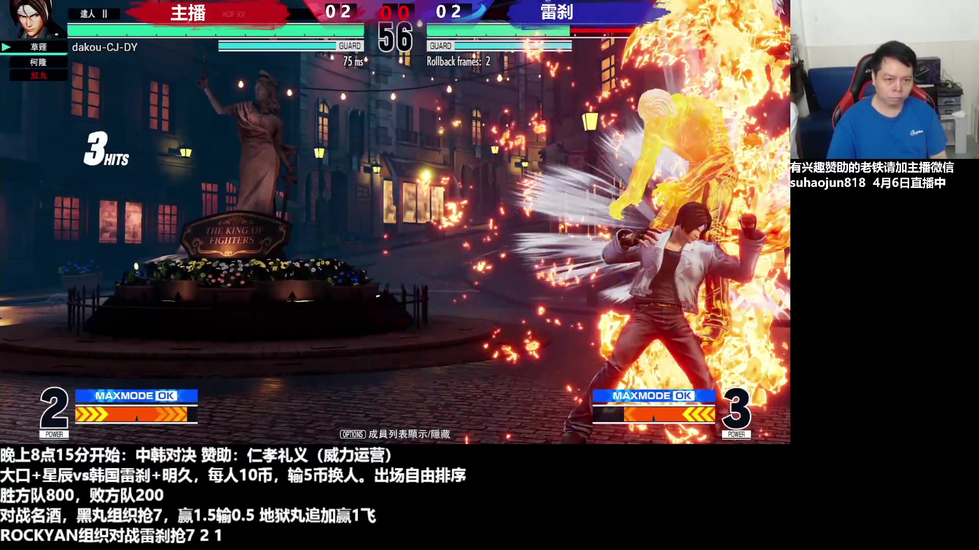 【2023-04-06 23点场】格鬦家大口：憧憬大口：憧憬传媒独家冠名！