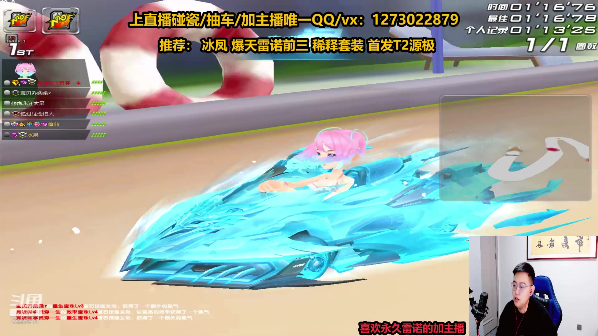 【2023-04-06 21点场】圆梦大师丶秦珂：秦亏亏开播了！圆梦搞起来