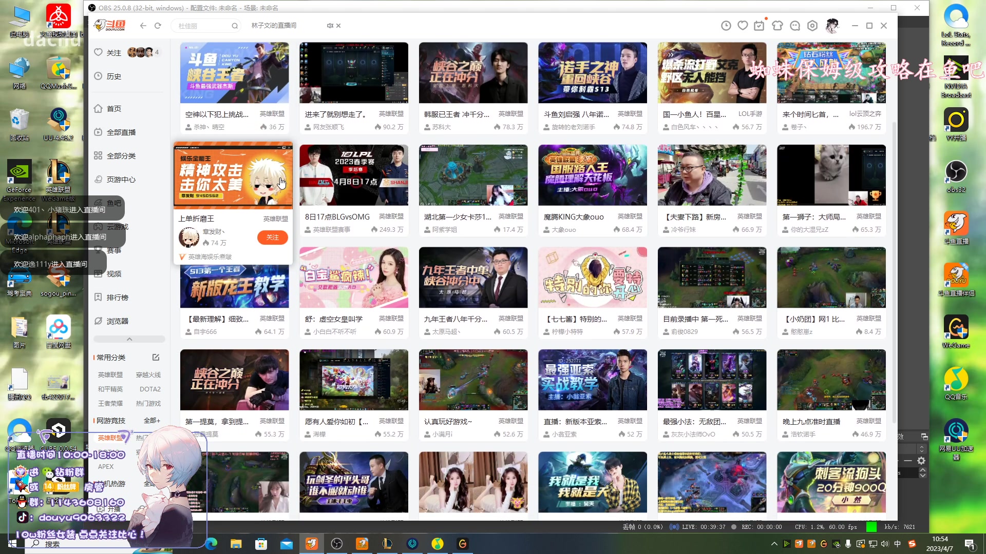 【2023-04-07 10点场】林子文i：大师教学局把把c！！！