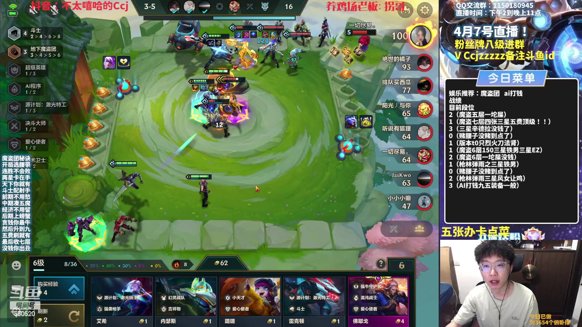 【2023-04-07 20点场】不太嘻哈的Ccj：【魔盗AI】顶级T0烈火刀法！