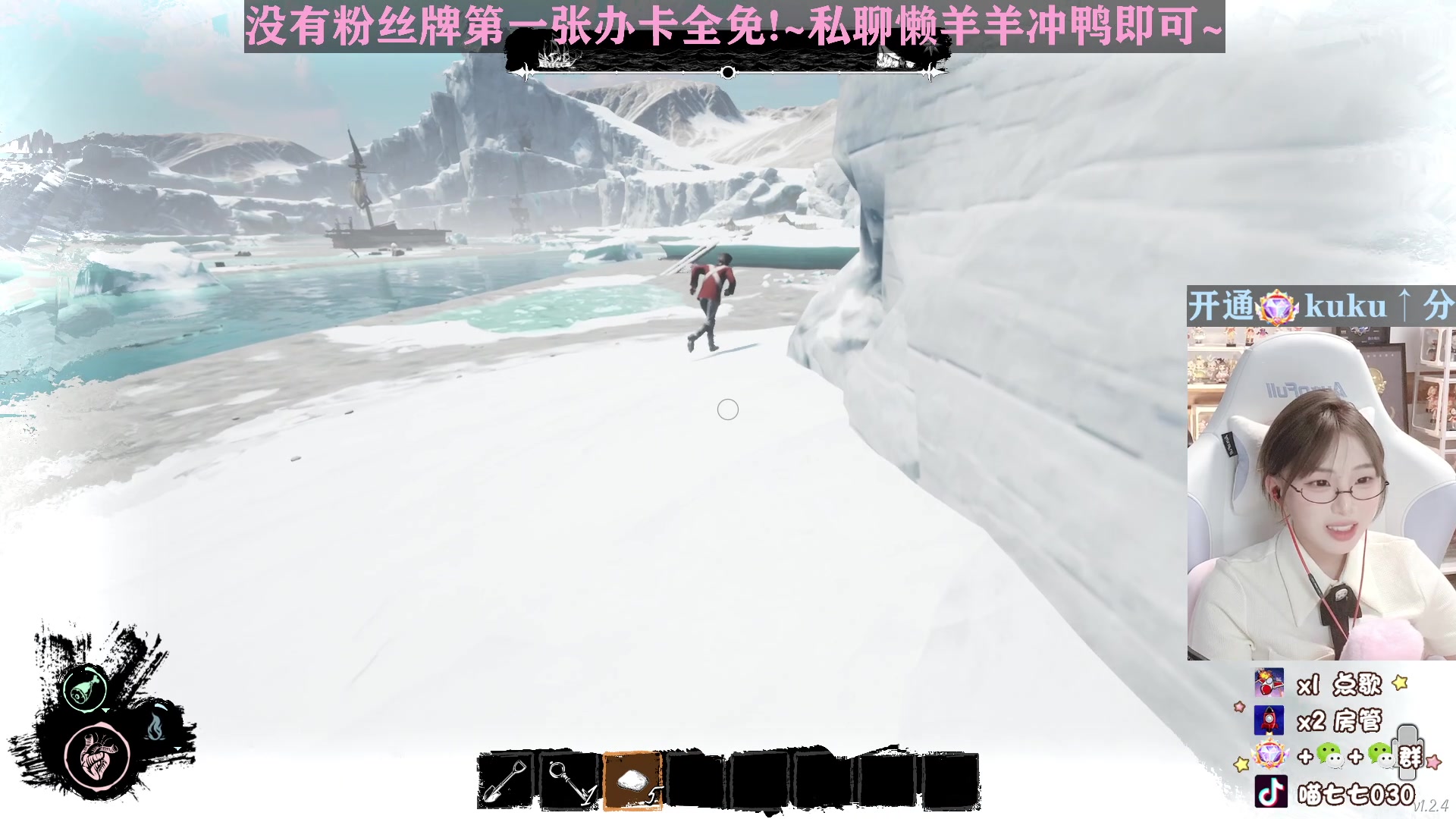 【2023-04-07 20点场】喵七七030：温柔妹妹回来了