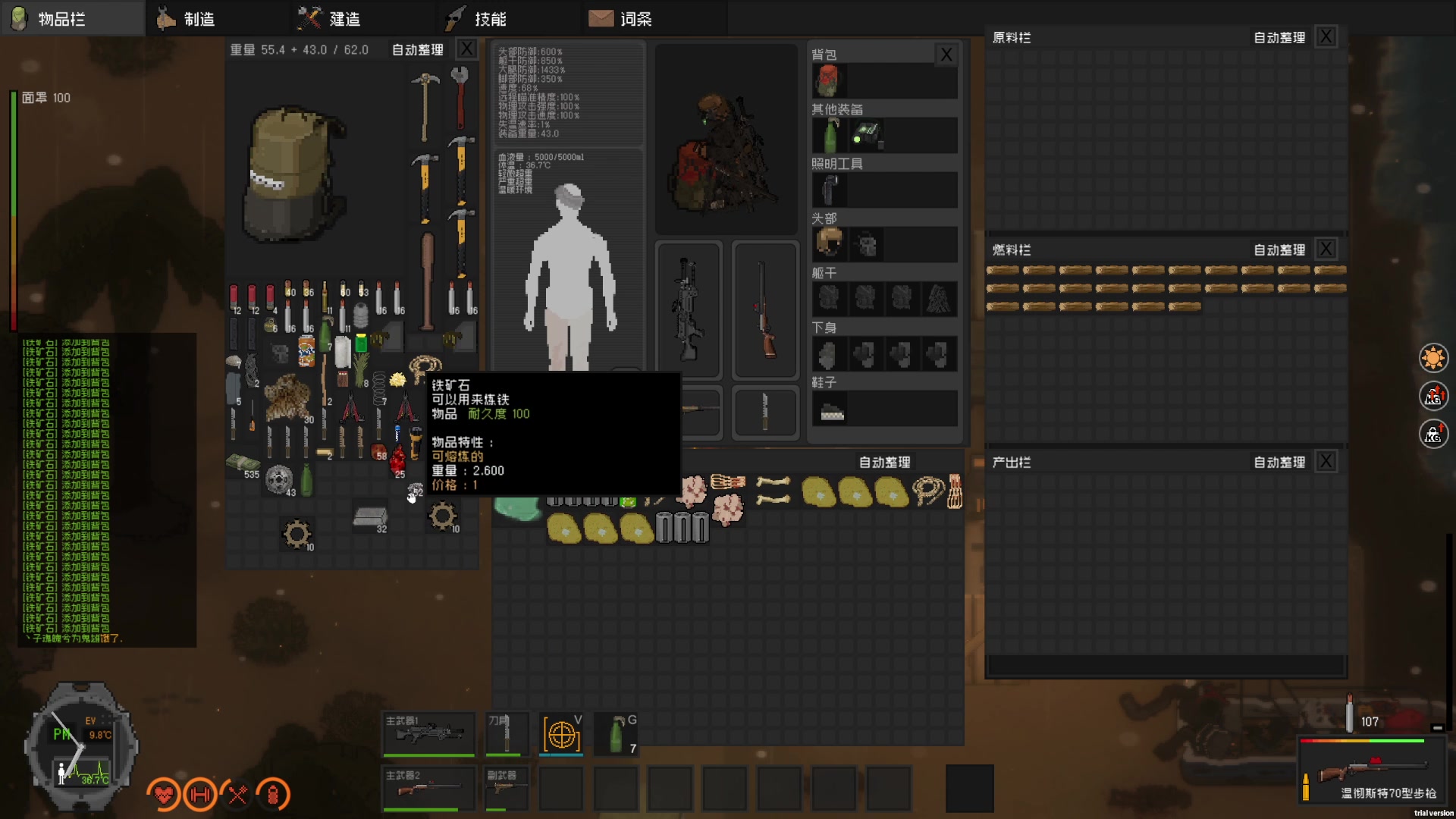 【2023-04-05 11点场】丶子魂魄兮为鬼雄：雄：连 瓦 隔离区！