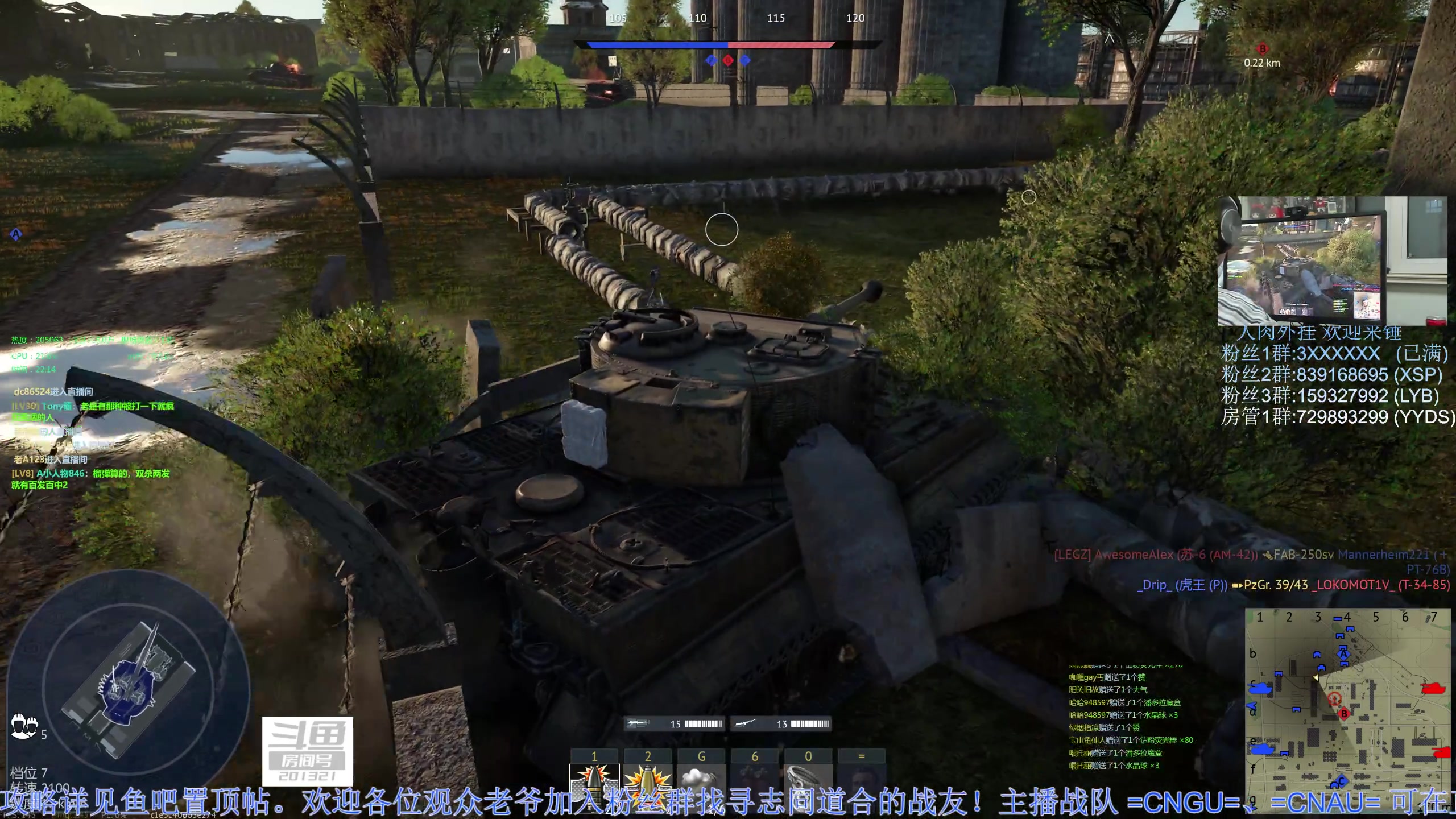 【2023-04-05 21点场】战争雷霆老铁：【战争雷霆】斗鱼陆战历史首席直播间