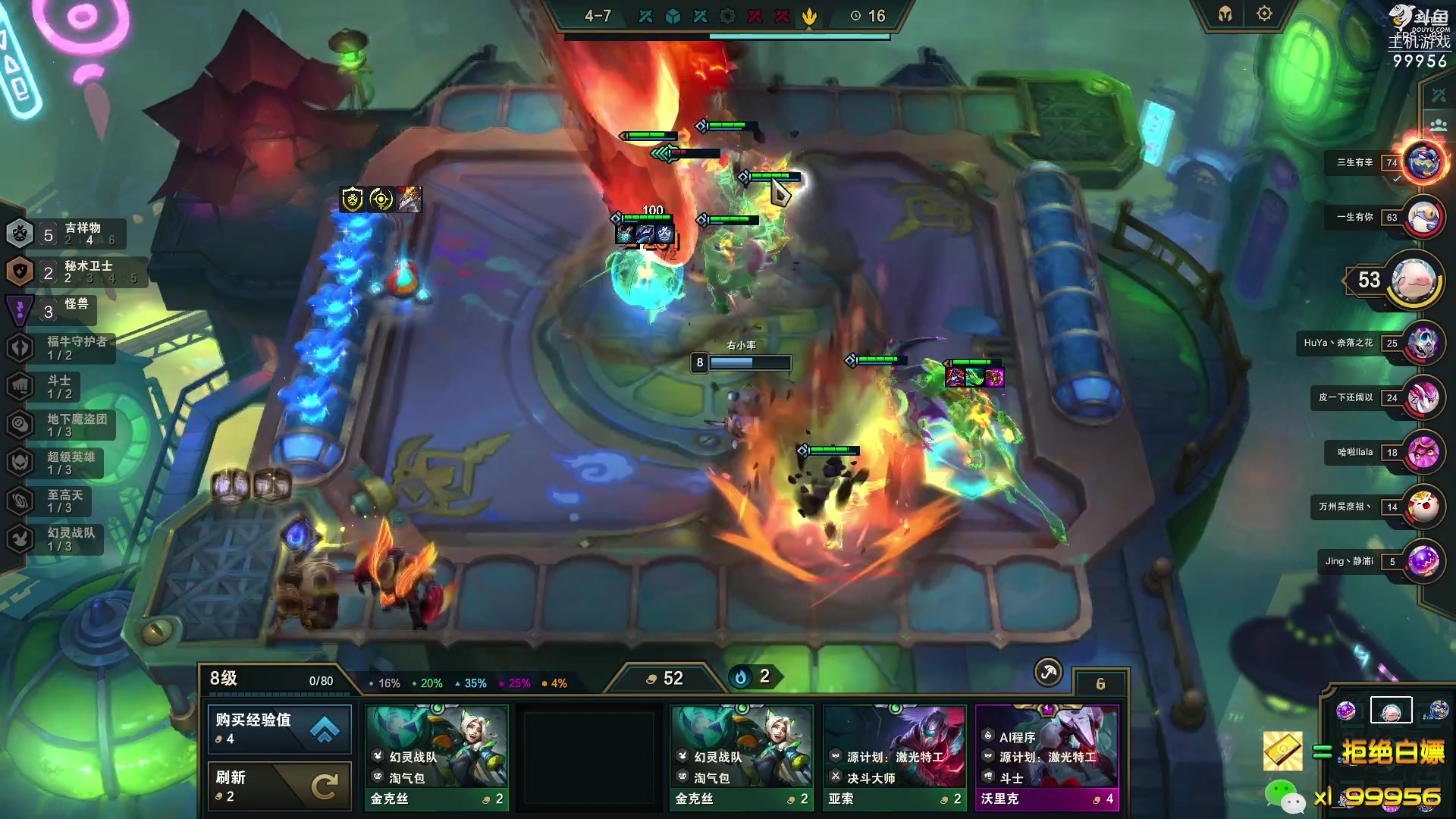 【2023-04-07 19点场】泫漓：泫鸽：勤能补拙 非酋无解