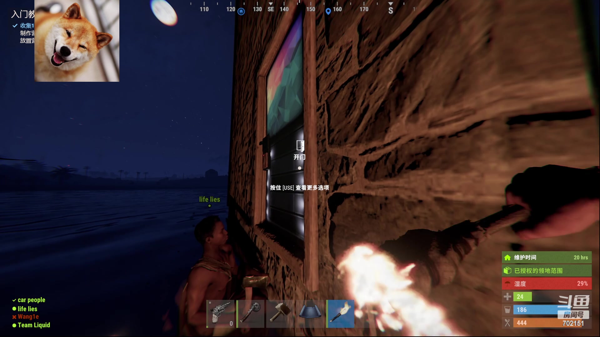 【2023-04-07 03点场】GY阳哥：开荒体验 双马鞍