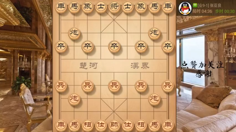 秦琼卖马，妙手抽车带双车错杀，666，8