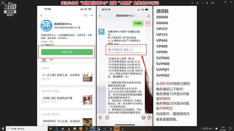 【英雄联盟】东北大鹌鹑的精彩时刻 20230407 00点场