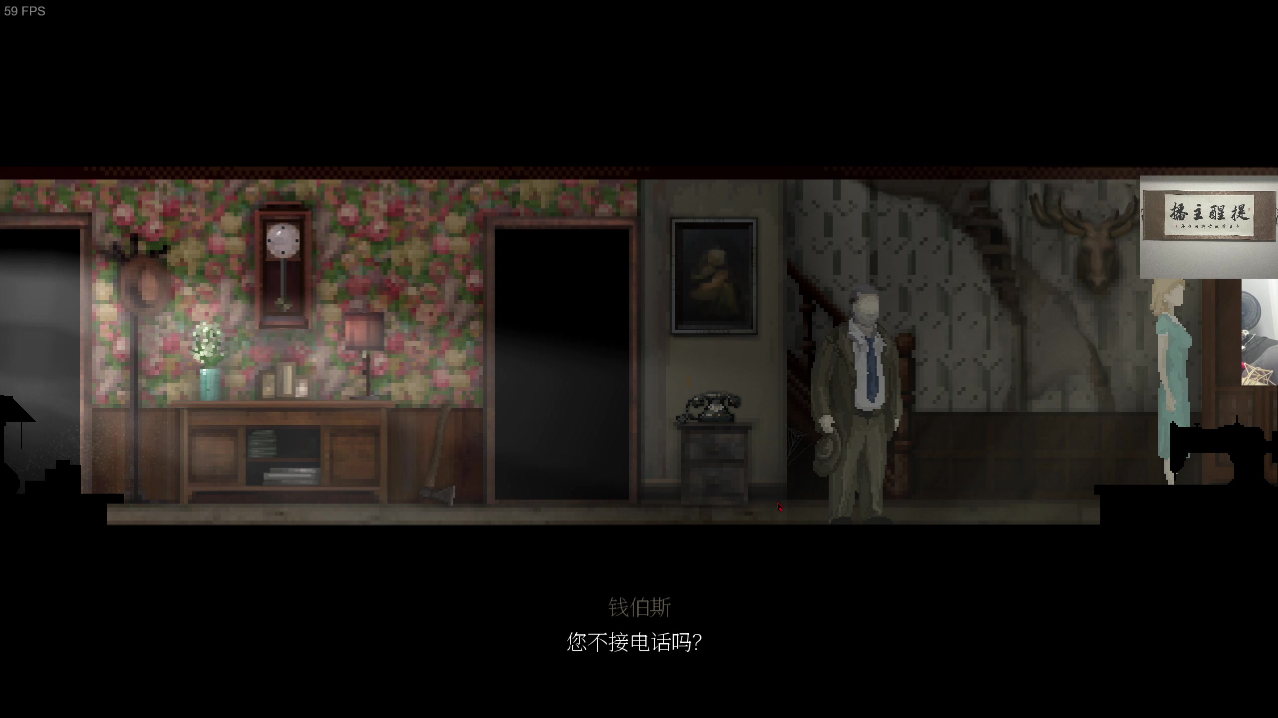 【2023-04-04 22点场】章随便先生：2d小众恐怖游戏。