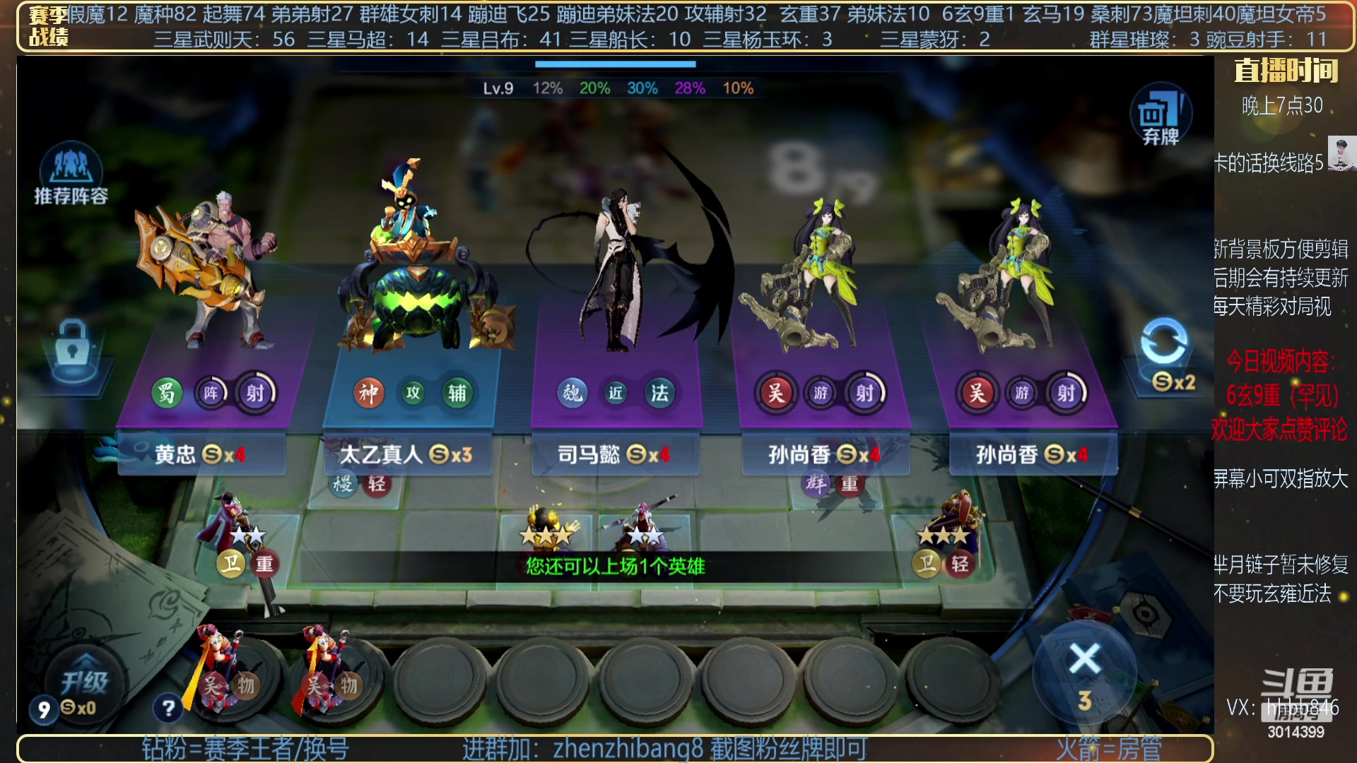 【2023-04-07 01点场】甄知棒：吕布婉儿1V10，声法豌豆蹦迪飞
