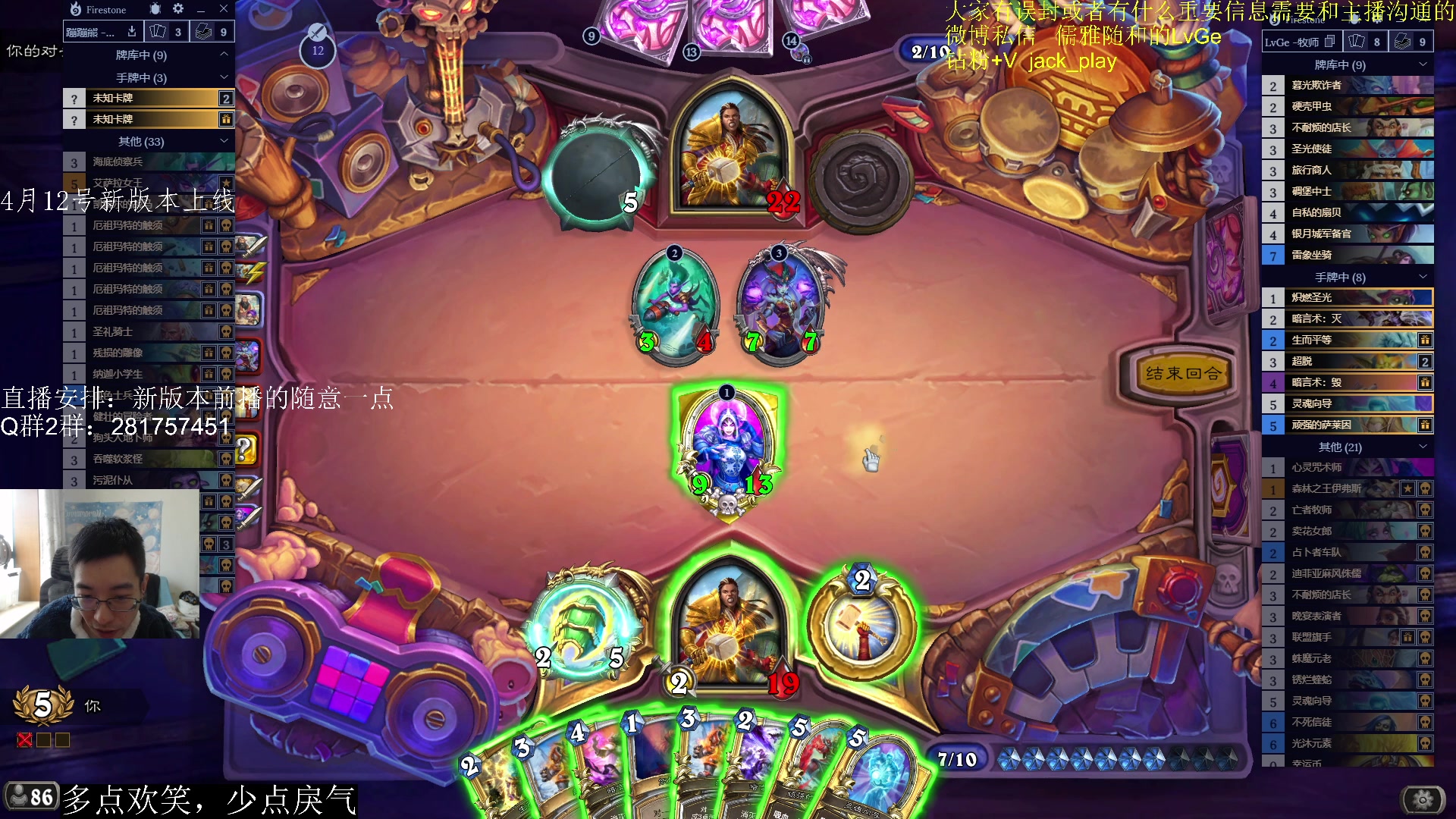 【2023-04-07 13点场】驴鸽LvGe：4月12号新版本！等！