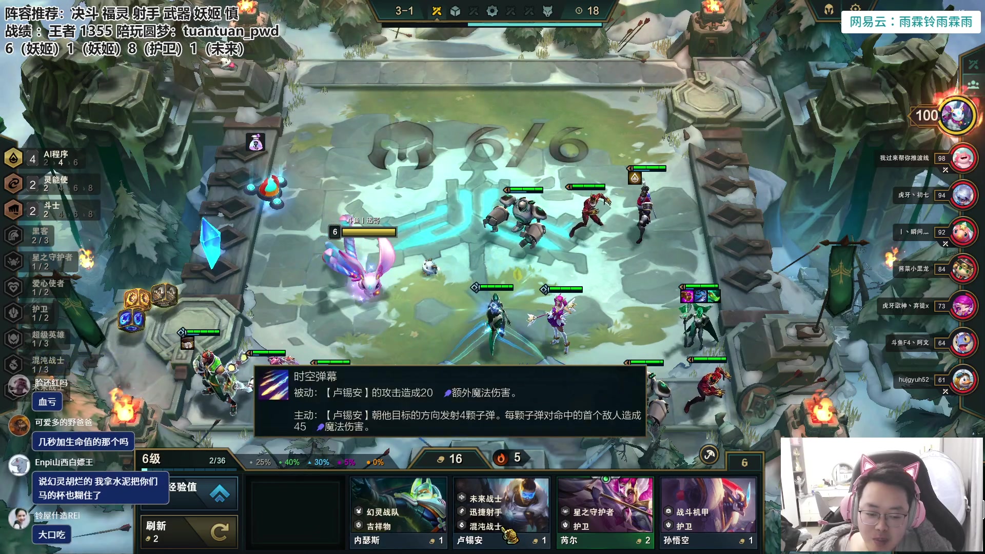 【2023-04-07 11点场】迅哥丶雨霖铃：前五冲第一！新版本的神！