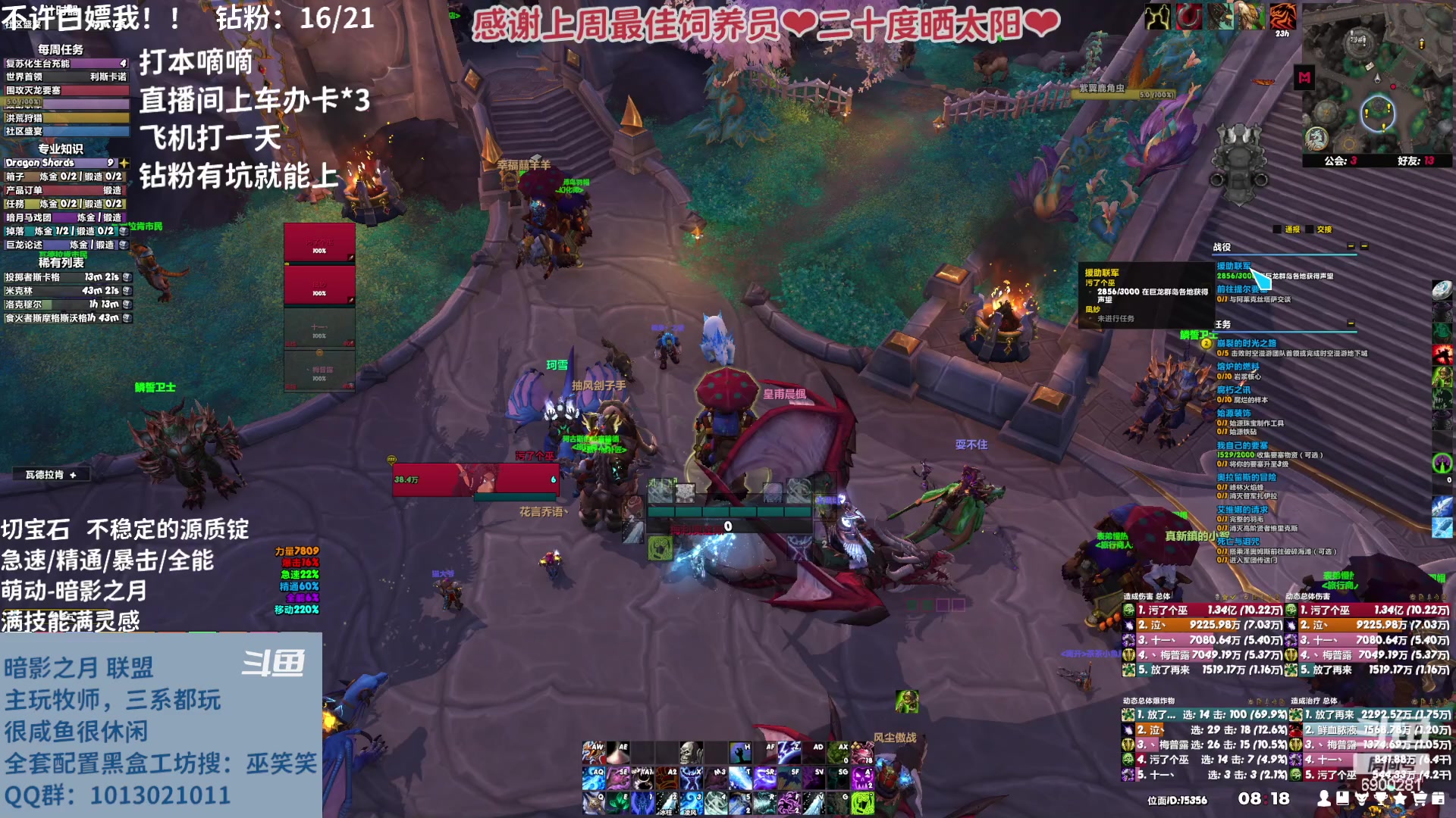 【2023-04-05 07点场】巫笑笑：wxx咸鱼大秘境