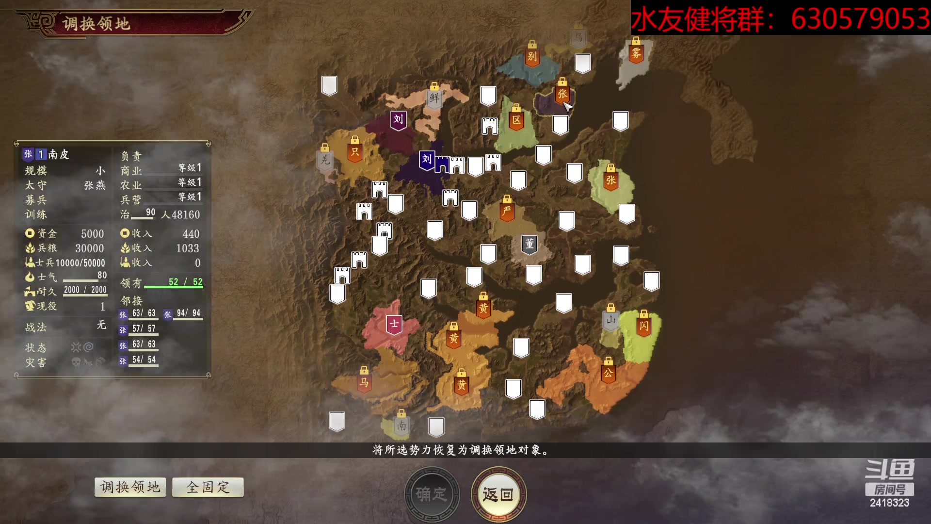 【2023-04-05 21点场】兰色星空123：水友四月赛第二十二场