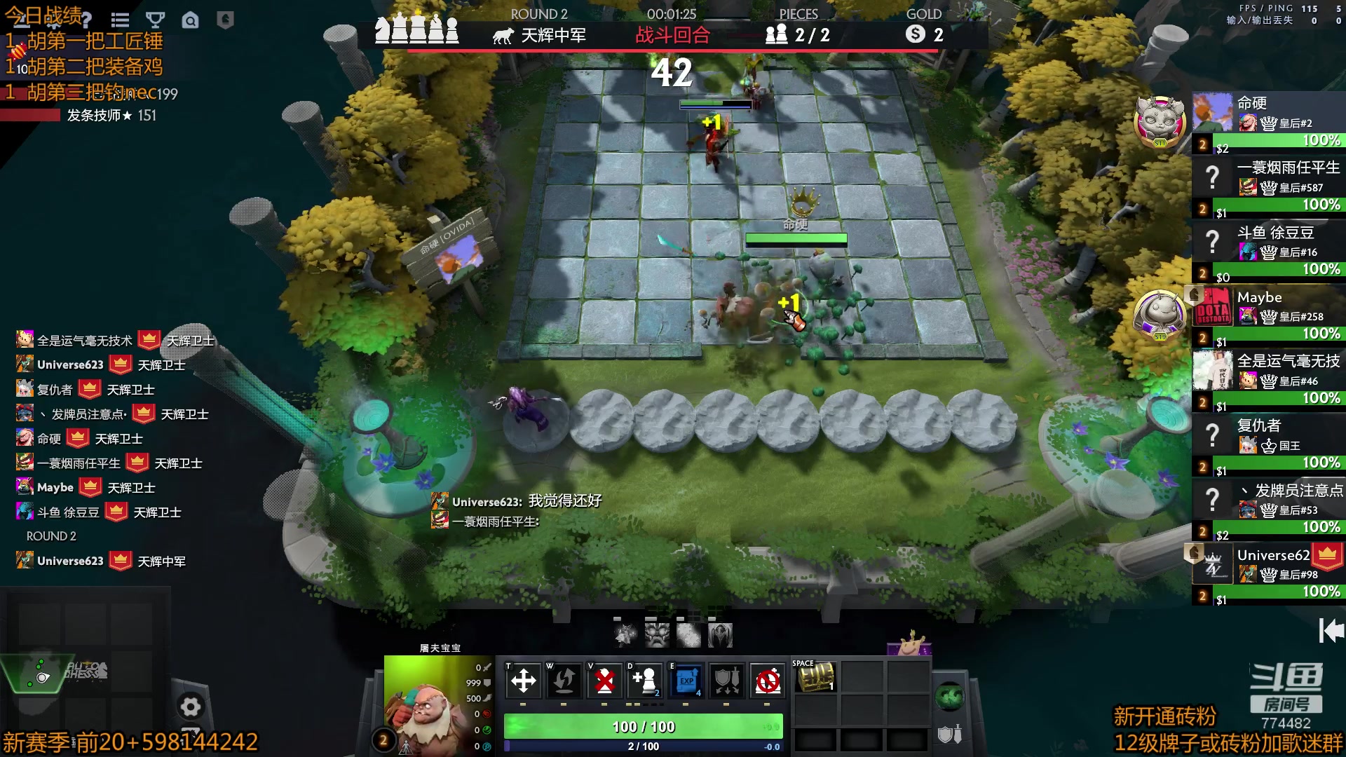 【2023-04-01 13点场】書童SSS：0401 #2 酬勤酬勤！！！