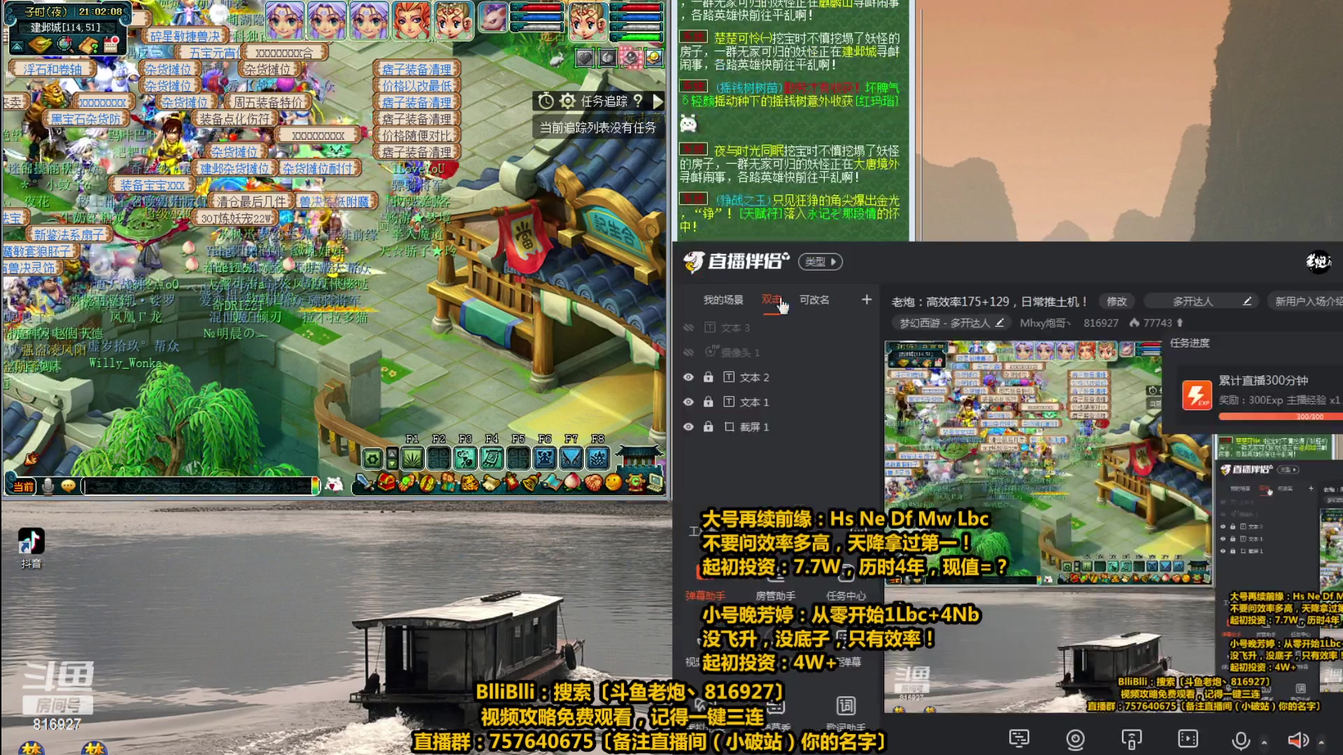 【2023-04-07 20点场】Mhxy炮哥丶：老炮：高效率175+129，日常推土机！