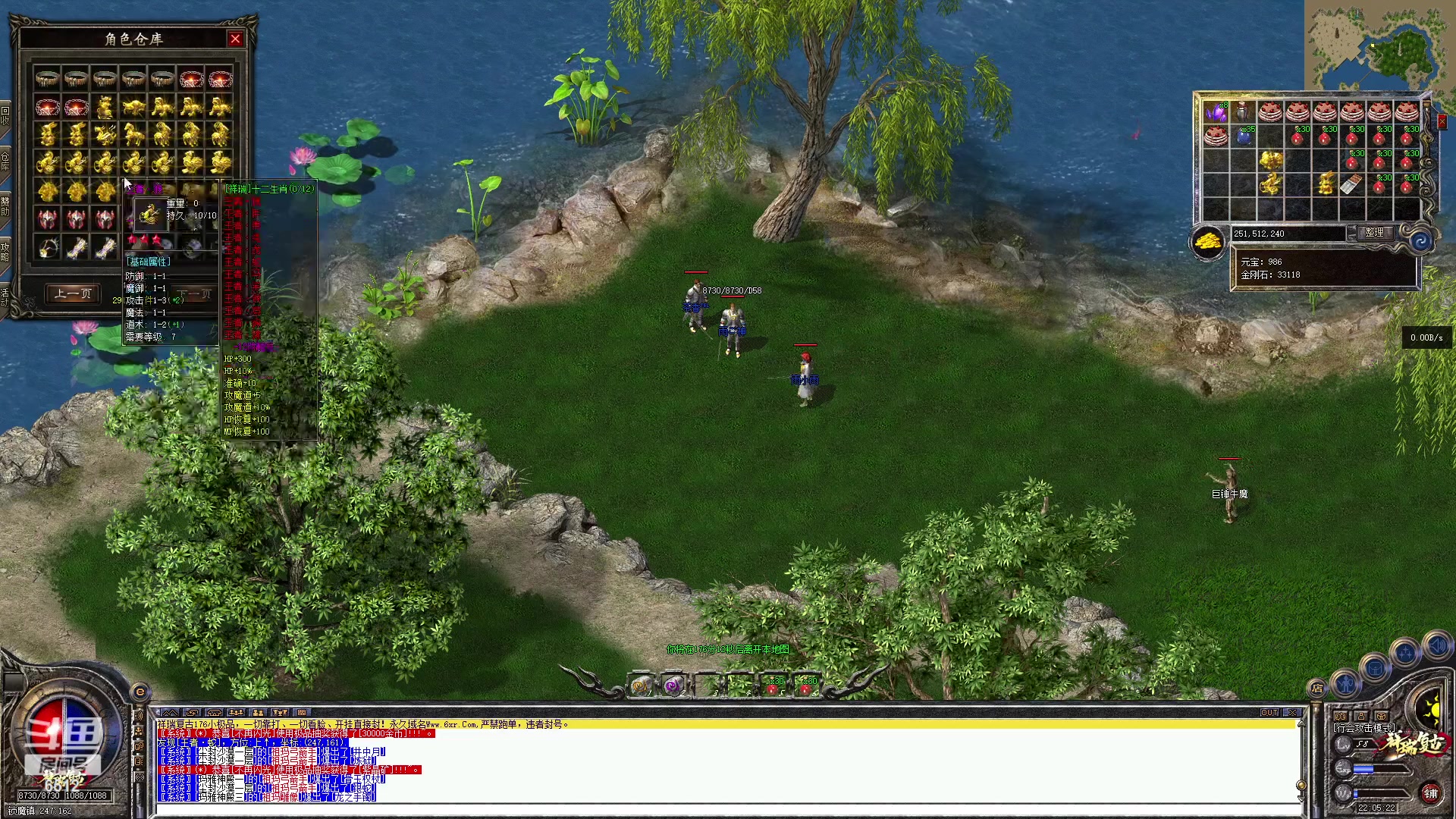 【2023-04-07 21点场】雨神丶：玩传奇就看6512！