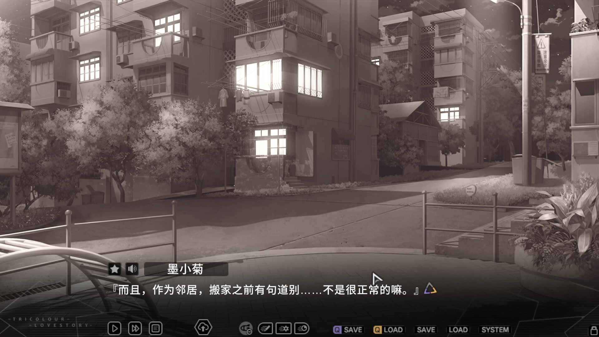 【2023-04-06 16点场】春秋冫：嘎啦game！《三色绘恋》秋掌柜游戏客栈