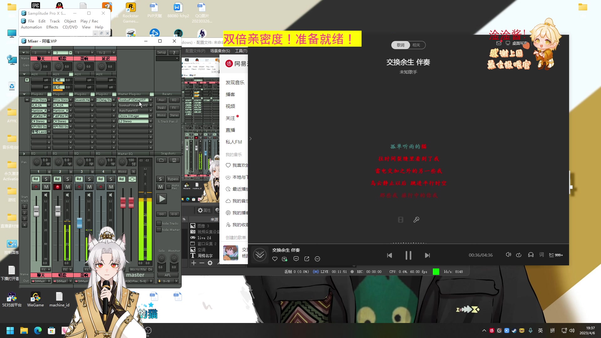 【2023-04-06 18点场】阿福Afuuu：【双倍亲密度】小福茶馆勤能补拙！