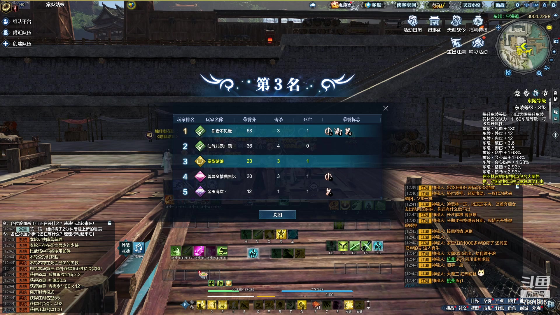 【2023-04-07 12点场】只会发表情：随随便便打打 7991965