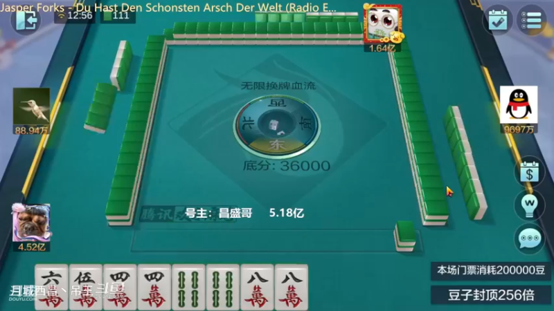 无限换牌，正2.01亿+正1.43亿