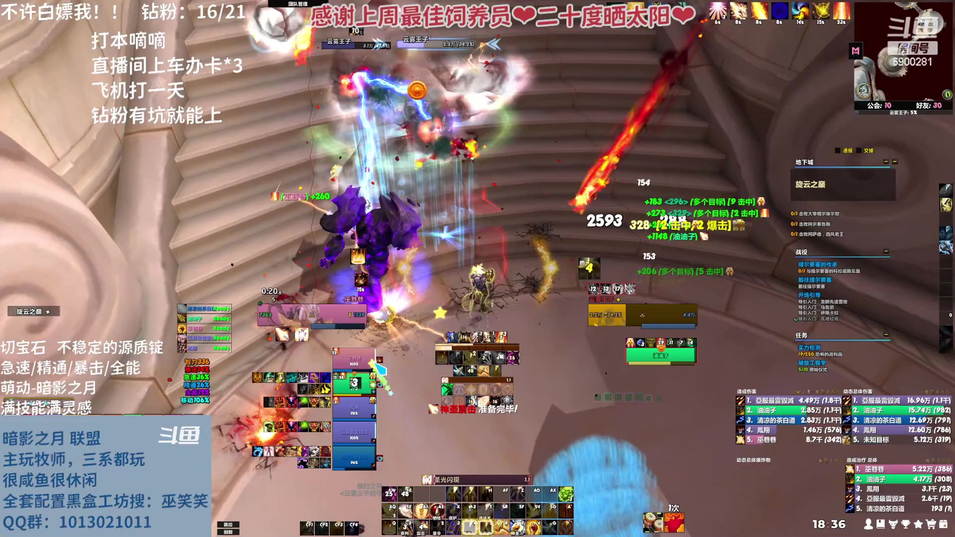 【2023-04-05 17点场】巫笑笑：wxx咸鱼大秘境