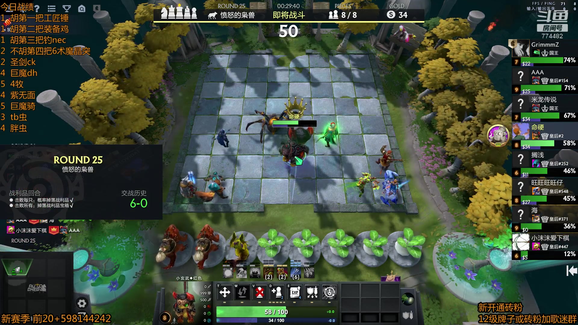 【2023-04-01 21点场】書童SSS：0401 #2 酬勤酬勤！！！