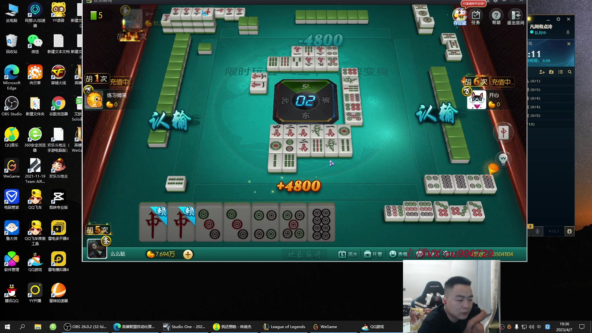 【2023-04-07 18点场】暗夜猎手光头强：第一vn：小代克星！！！