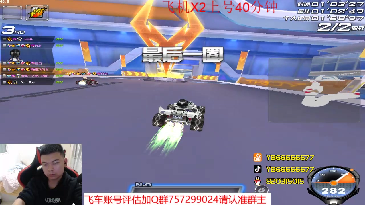 【2023-04-07 00点场】BN丶严斌：阿歪来啦，晚上好。开飞啊