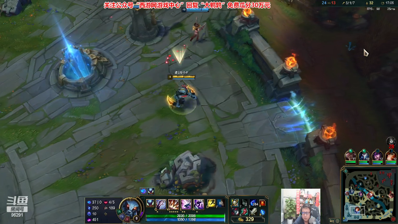 【英雄联盟】东北大鹌鹑的精彩时刻 20230407 00点场