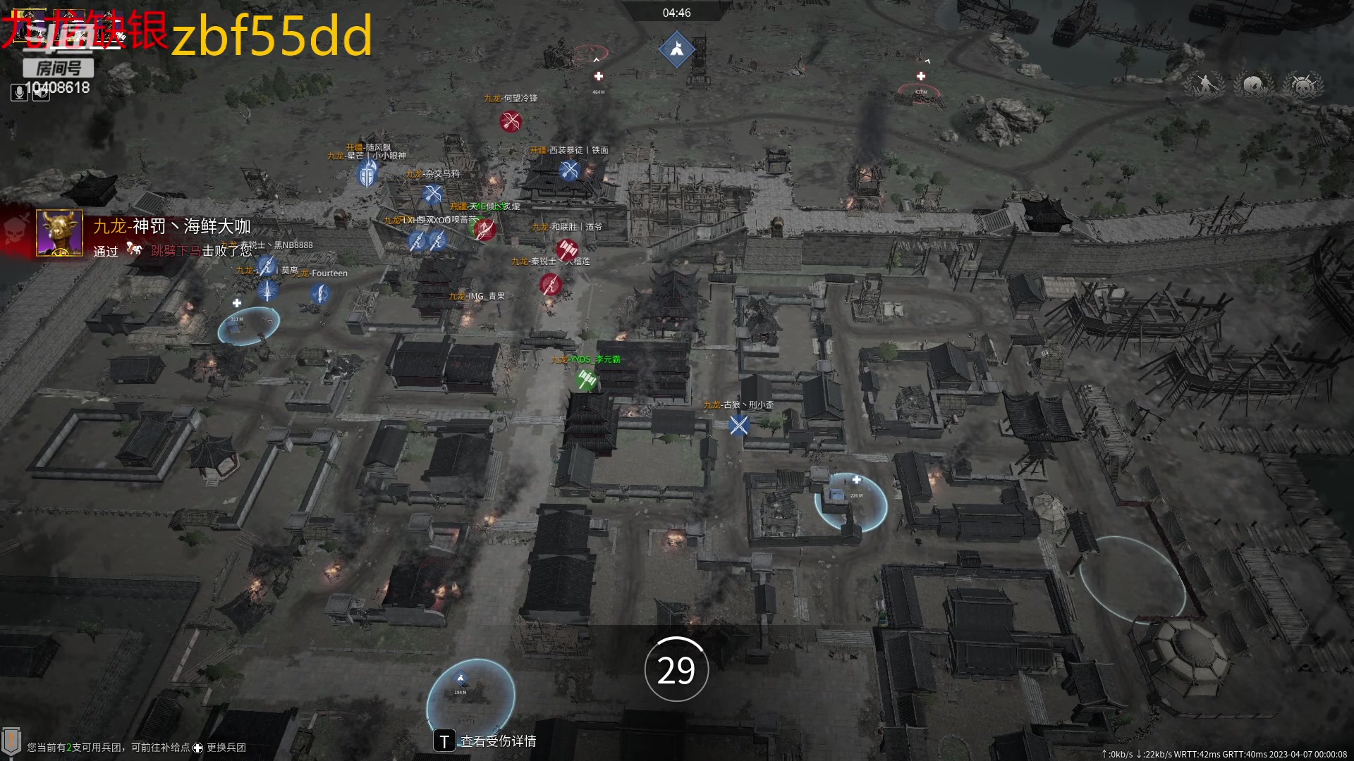 【2023-04-06 23点场】x战八方J：小小锤锤大大的力量