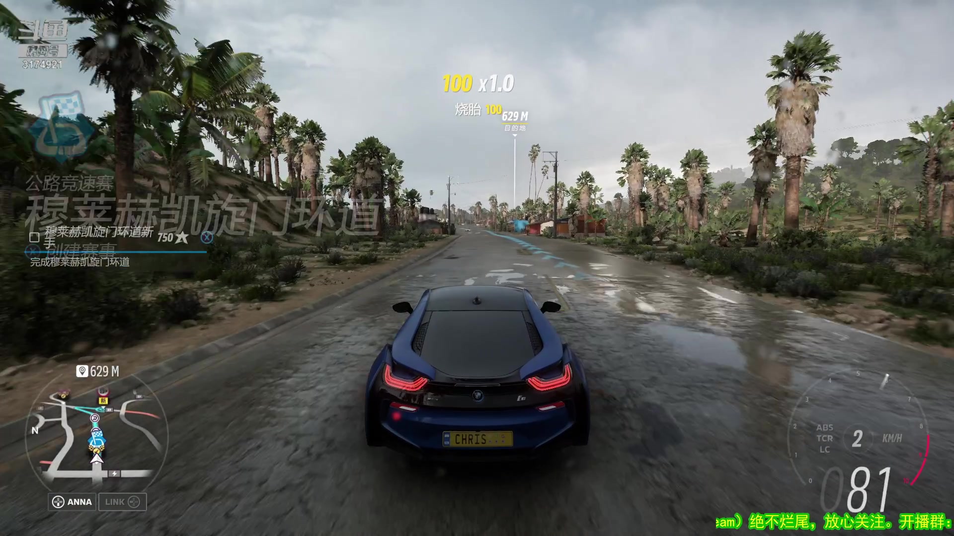 【2023-04-07 17点场】小天zzzzzzzz：【小天】地平线5。挑战全三星收集~