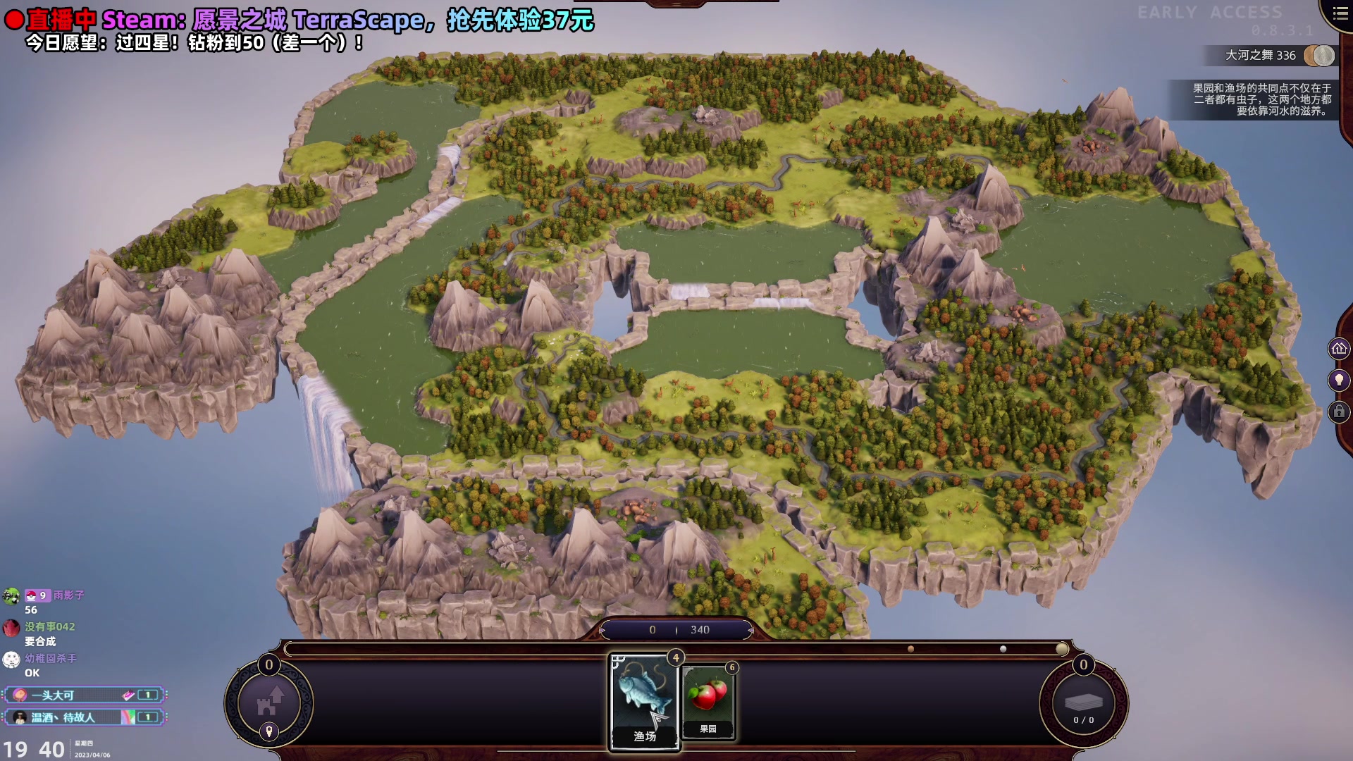 【2023-04-06 19点场】阿愈Ayu：愈❥新游！愿景之城！尬聊游戏厅