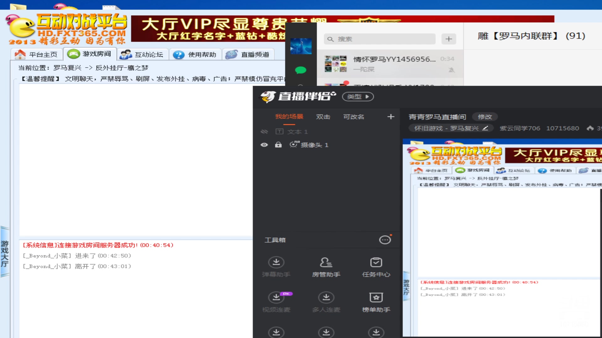 【2023-04-07 00点场】紫云同学706：青青罗马直播间