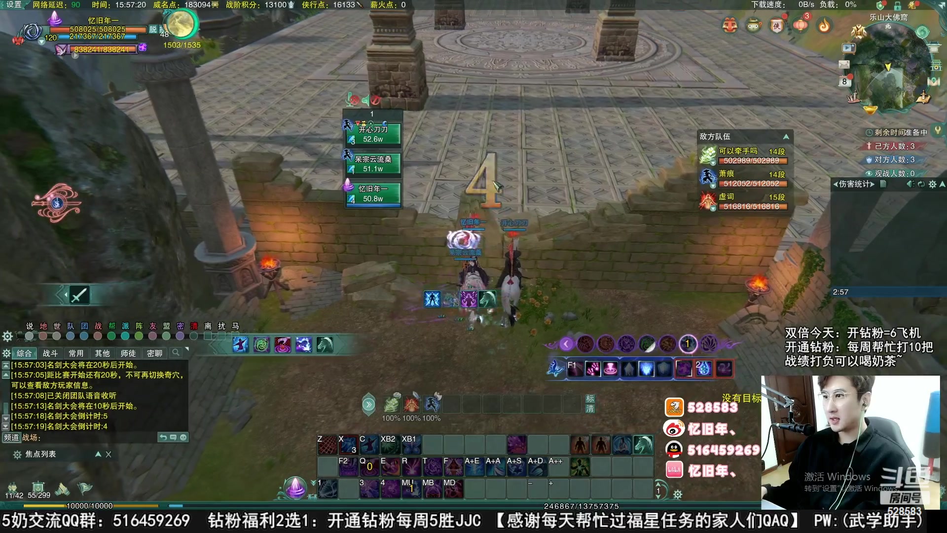 【2023-04-07 07点场】忆旧年丶：快乐5奶散排录播~