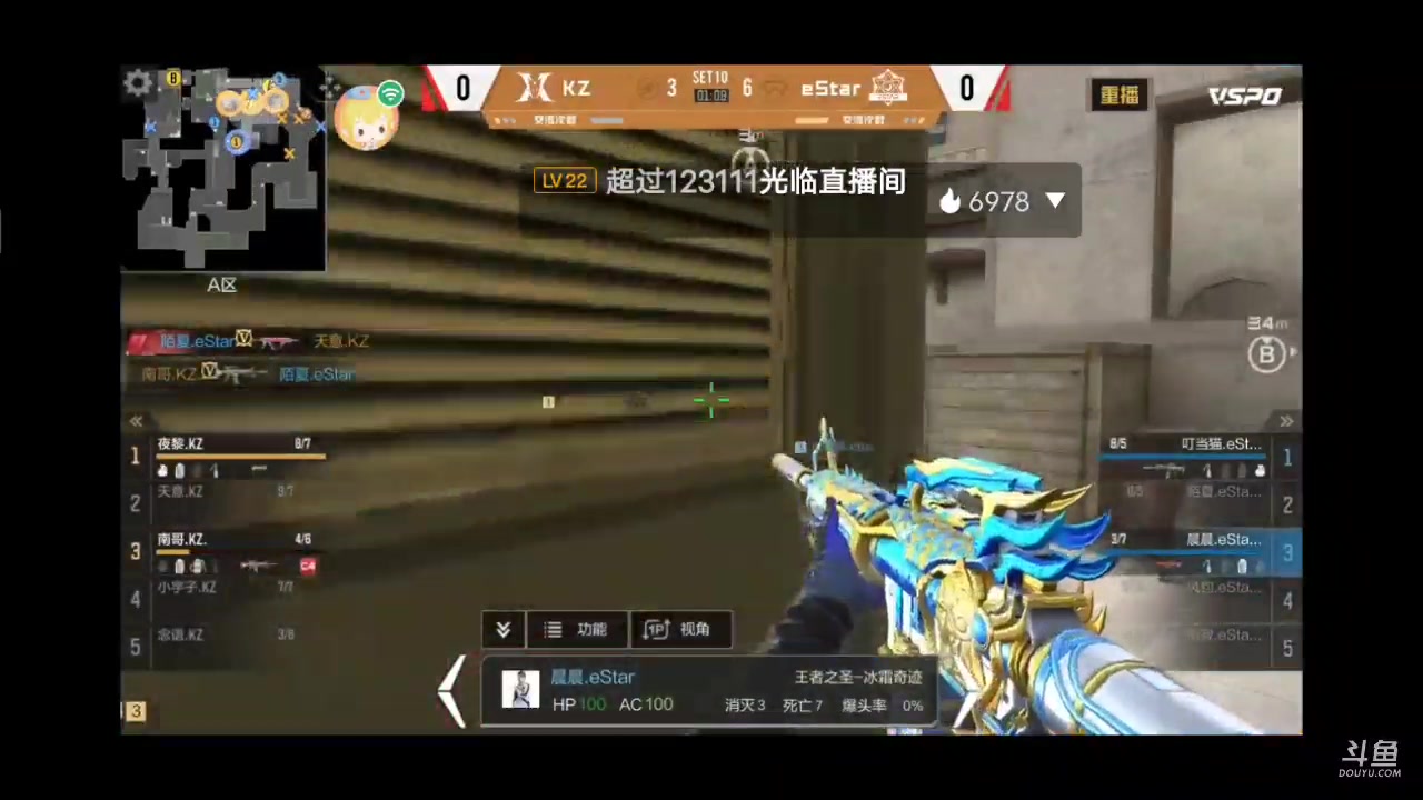 【2023-04-06 22点场】白鲨国宝：俩飞机上枪神火箭上传奇