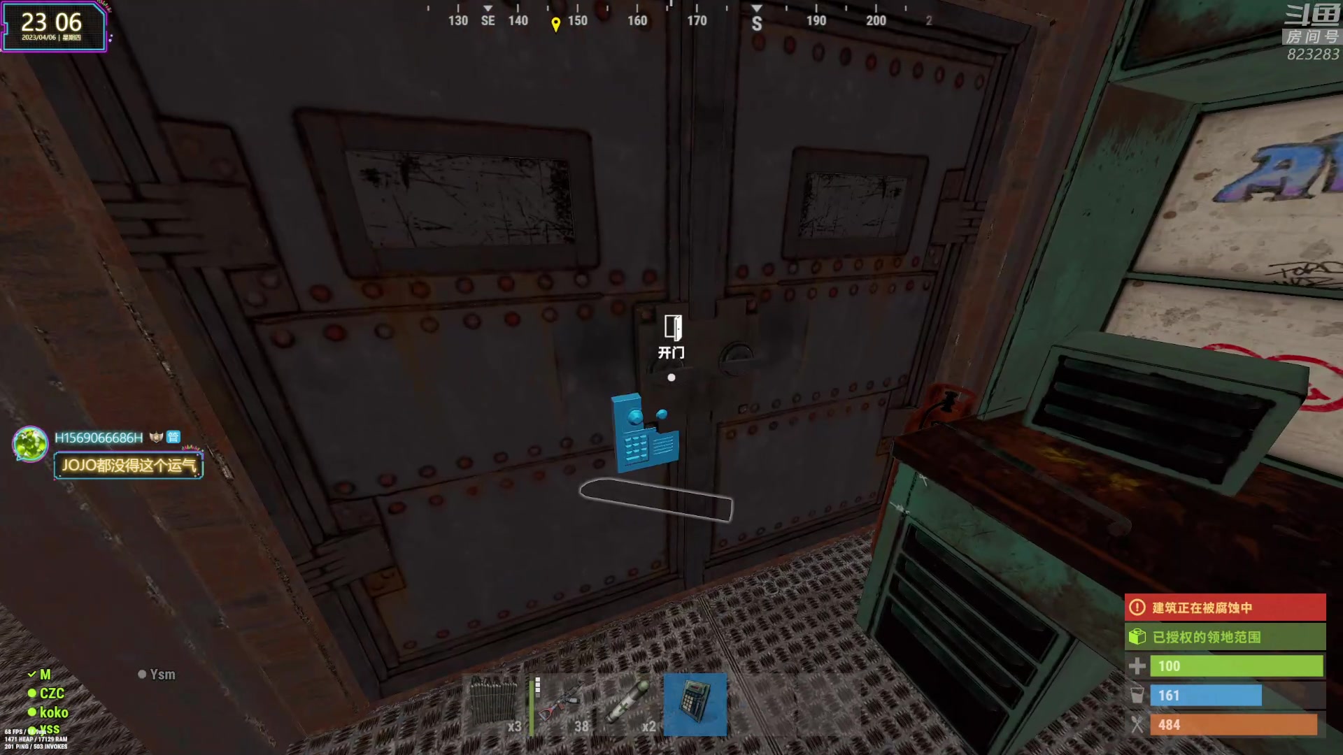 【2023-04-06 22点场】1K黄辉冯：黄辉冯：最好玩的生存游戏~