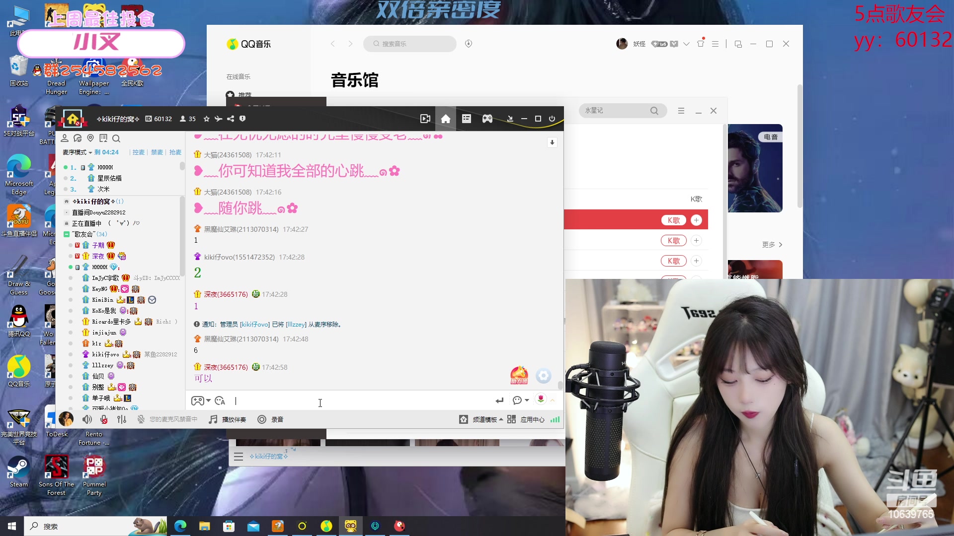 【2023-04-07 17点场】艾琳bigbaby：重生之我和kiki的歌友会