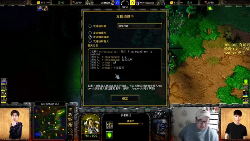 【TED出品】TPL D组 120 vs 虎王 双BT女妖占据