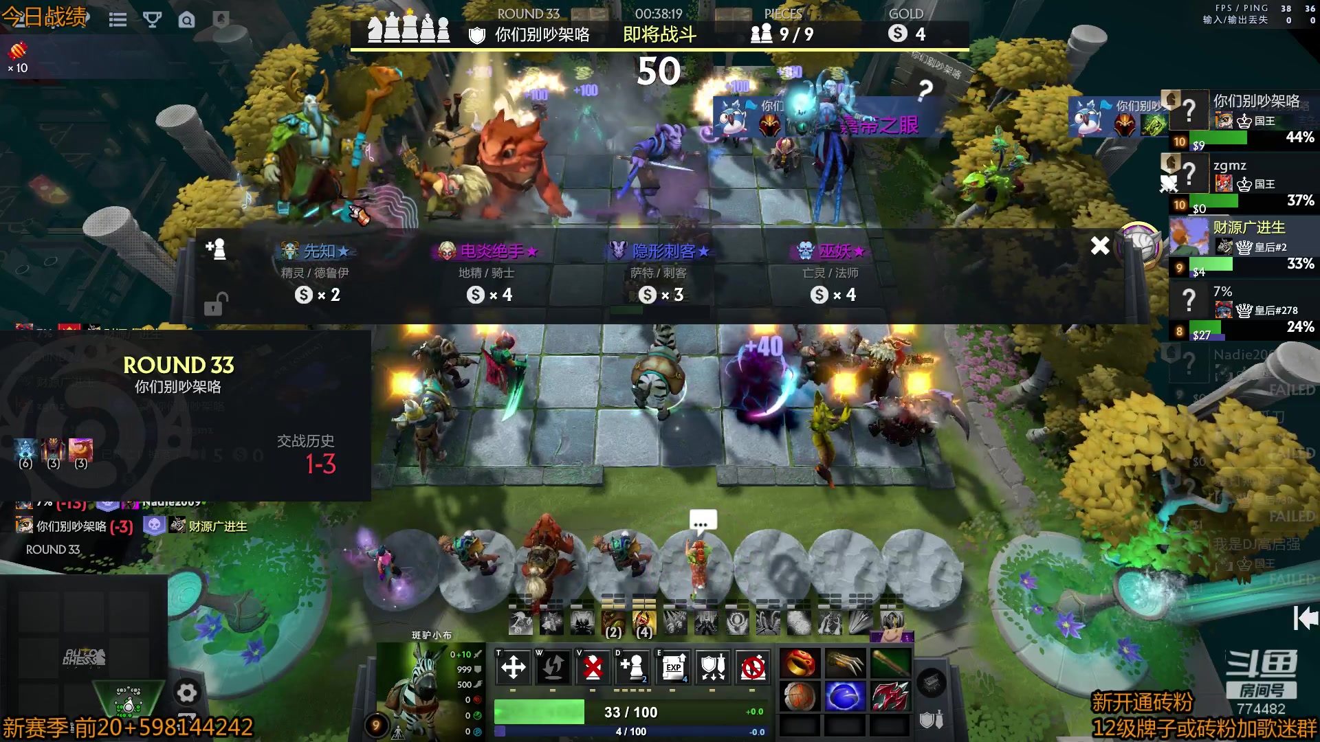 【2023-04-04 10点场】書童SSS：0404 #2 来了 来了！！！