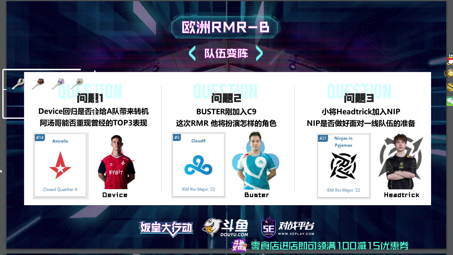 【2023-04-05 21点场】sakula吴润波：解说major中国队加油