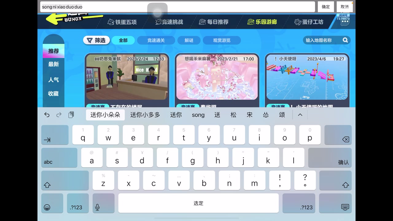 【2023-4-6 19点场】奇缘酱Qiyuan:【直播】奇缘带你上凤凰～