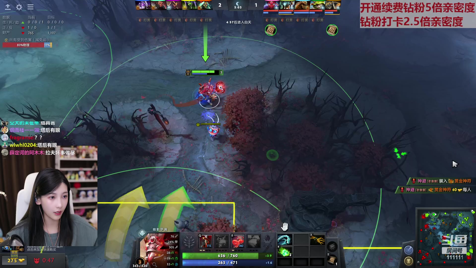 【2023-04-06 21点场】叶知秋Vanessa：秋：钻粉狂欢 晚上好