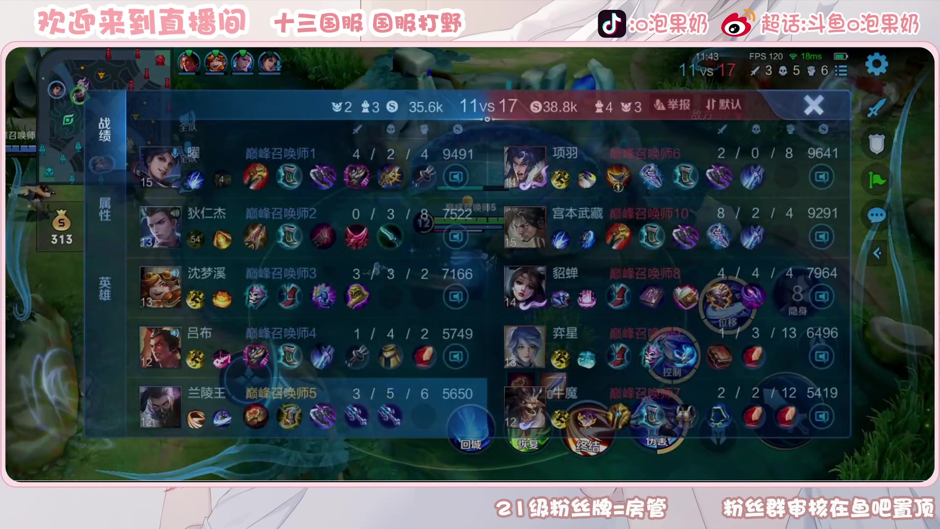 【2023-04-07 20点场】O泡果奶1111：挑战赛挑战赛gogogo