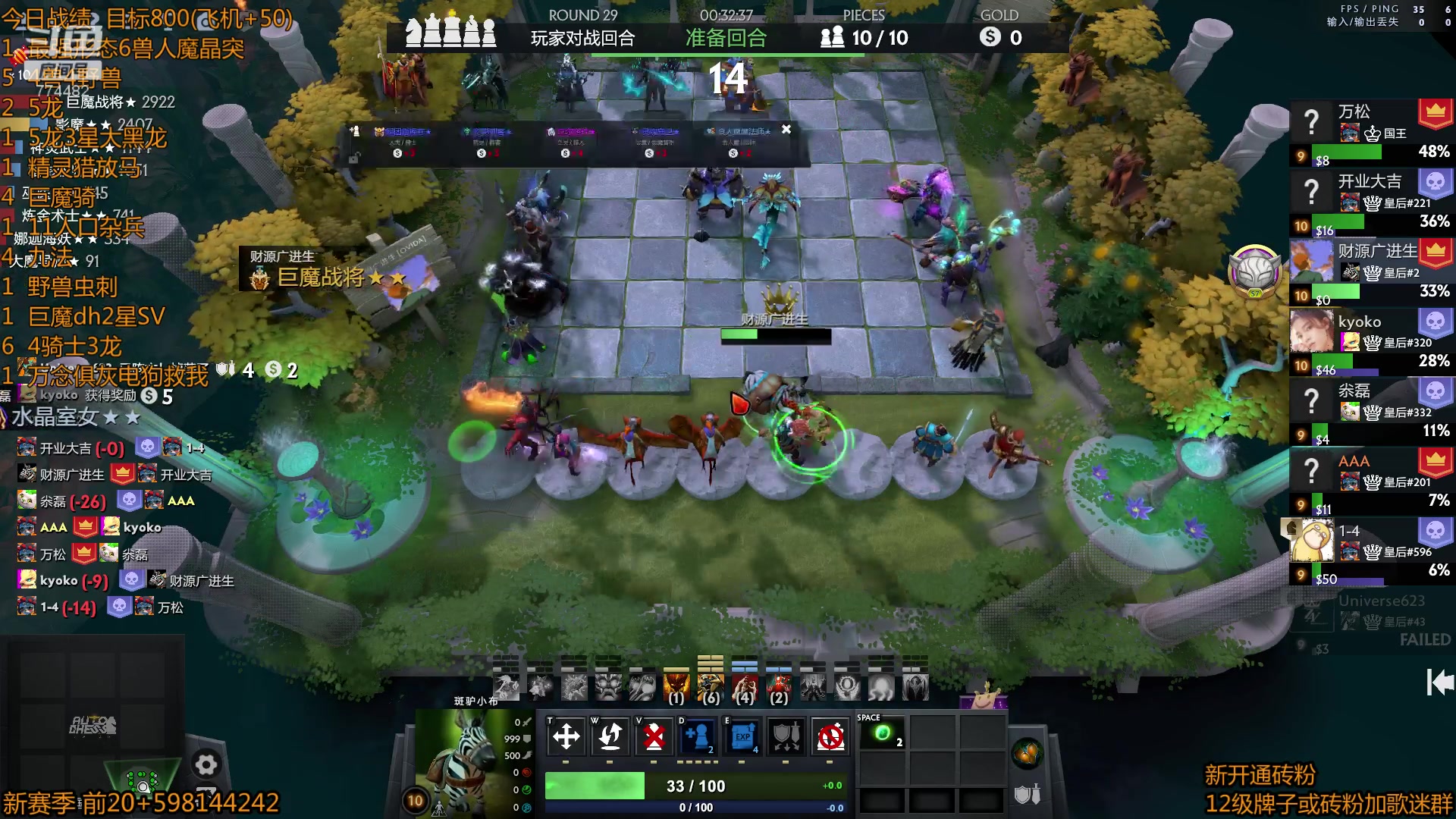 【2023-04-04 20点场】書童SSS：0404 #2 来了 来了！！！