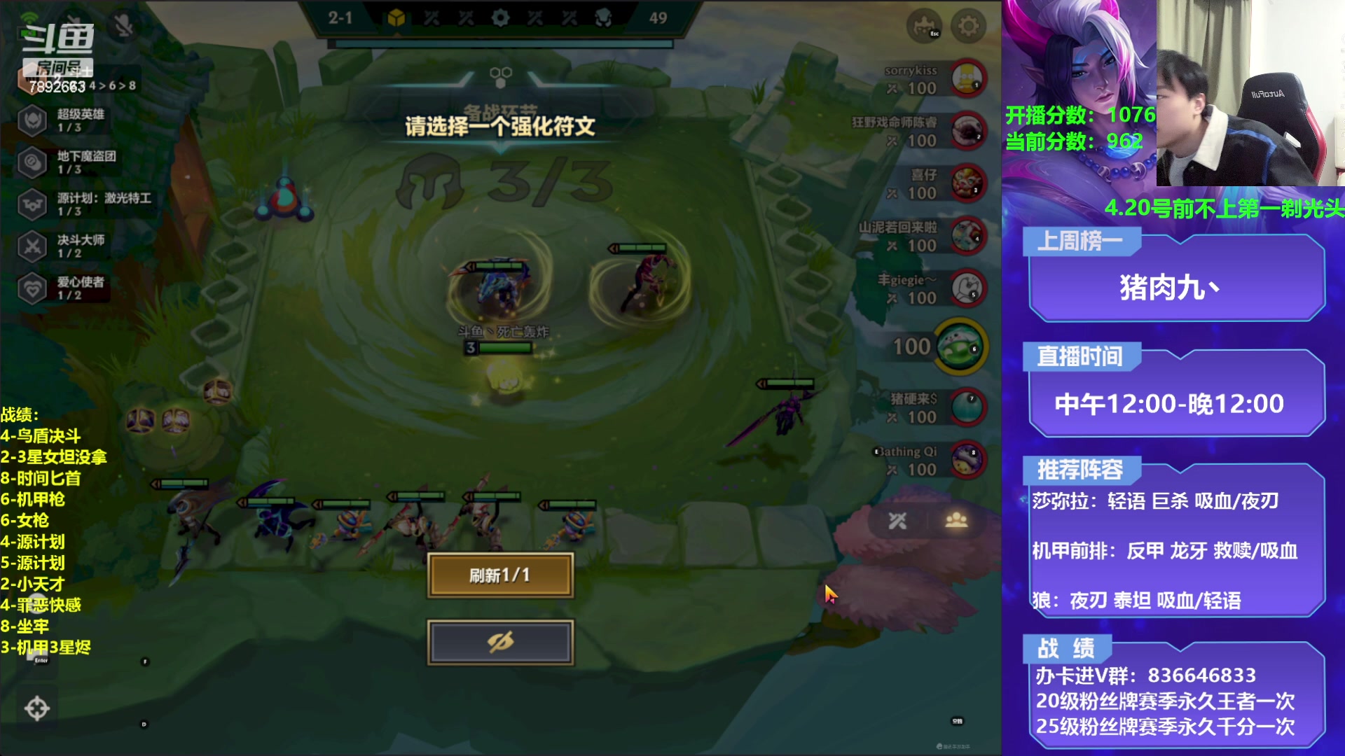 【2023-04-07 21点场】死亡轰炸DD：机甲枪教学