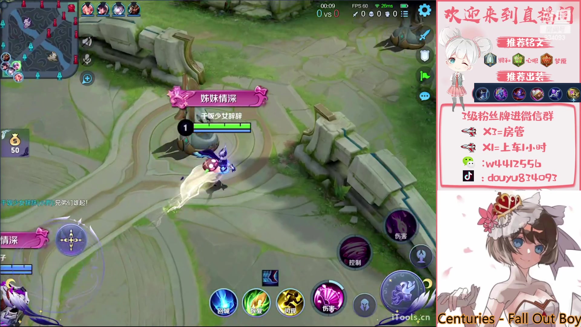 【2023-04-07 13点场】小飞Avery：国服小乔：赛季末小乔排位教学