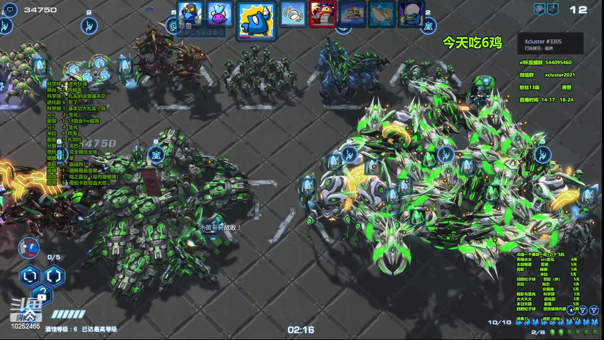 【2023-04-07 00点场】xcluster：星际酒馆，遨游韩服