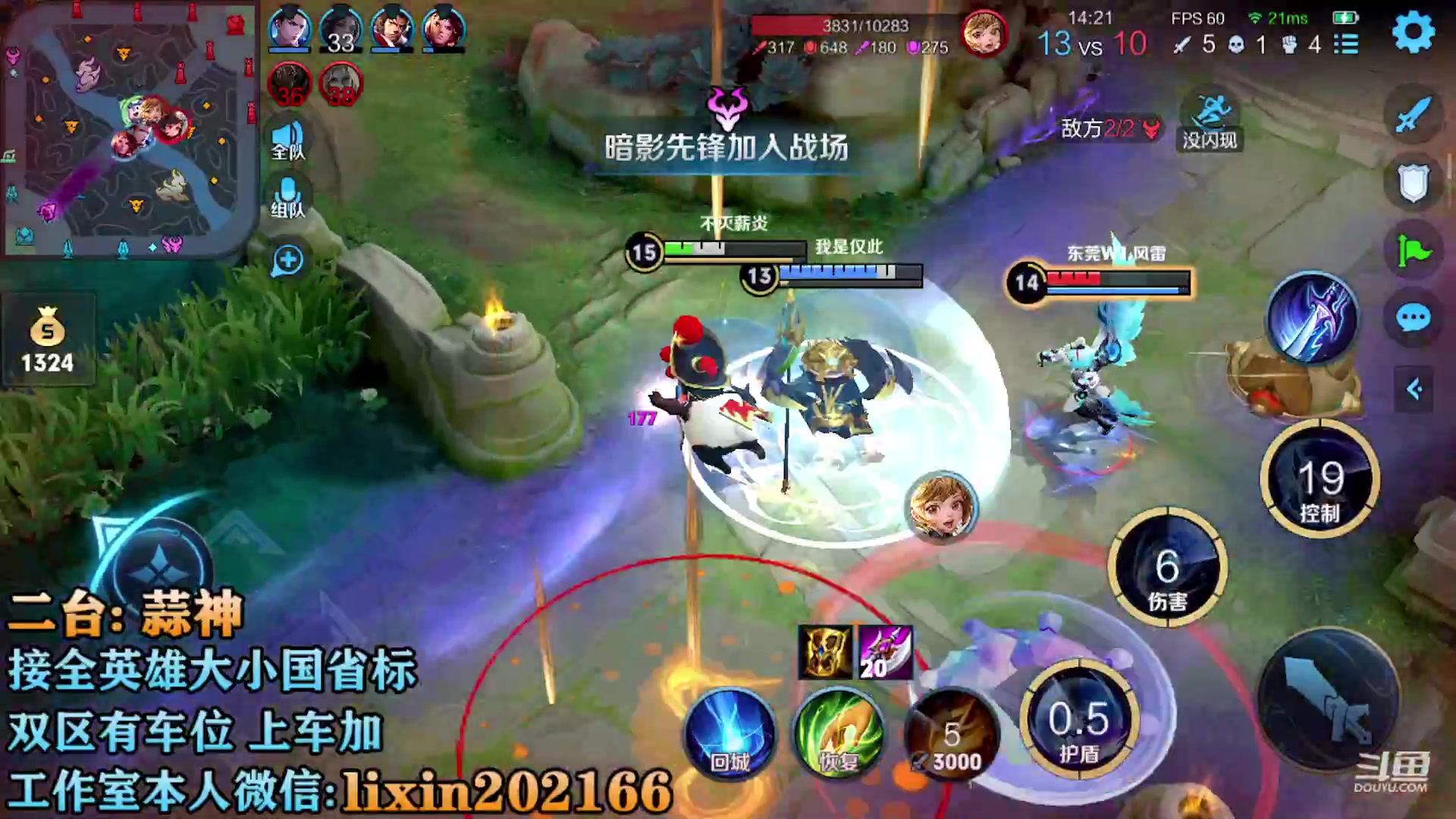 【2023-04-07 21点场】A老回：国服野王 荣耀局乱杀  跟车有位置