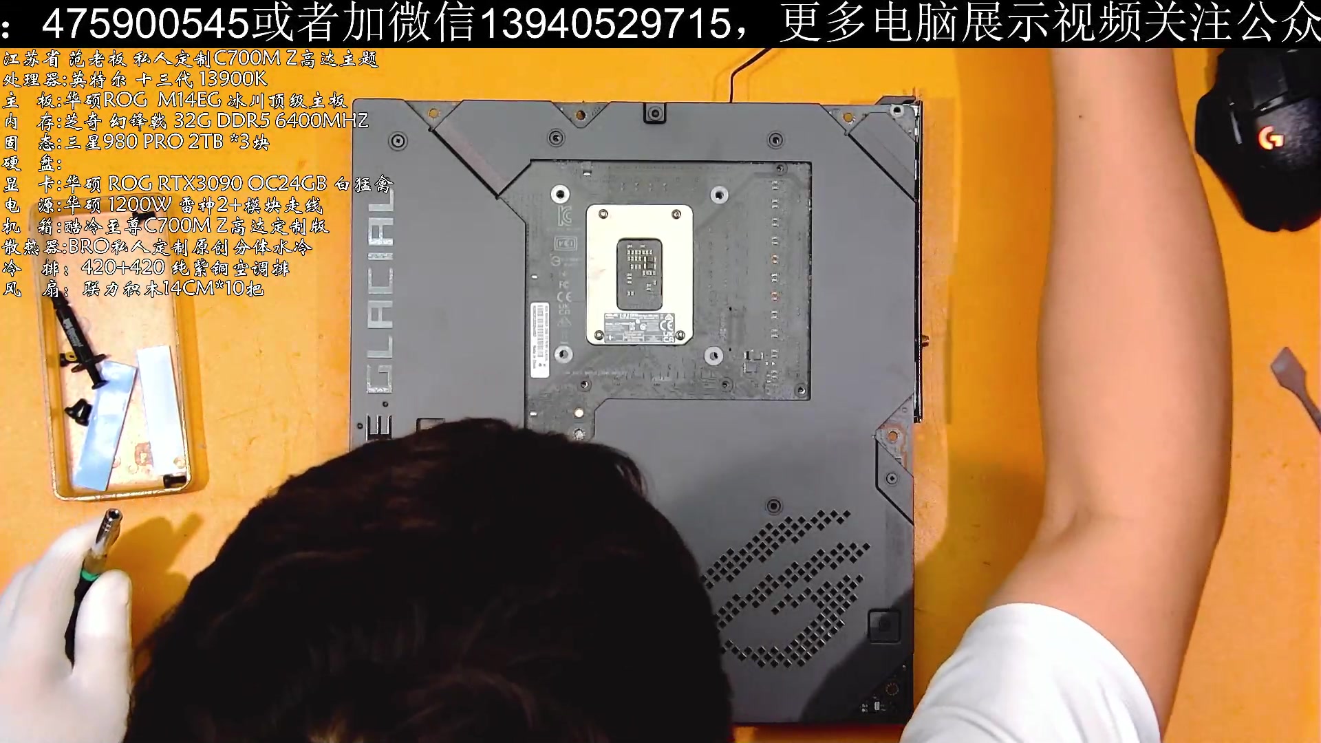 【2023-04-07 16点场】BRO兄弟水冷：星期五直播-限量水冷豪机
