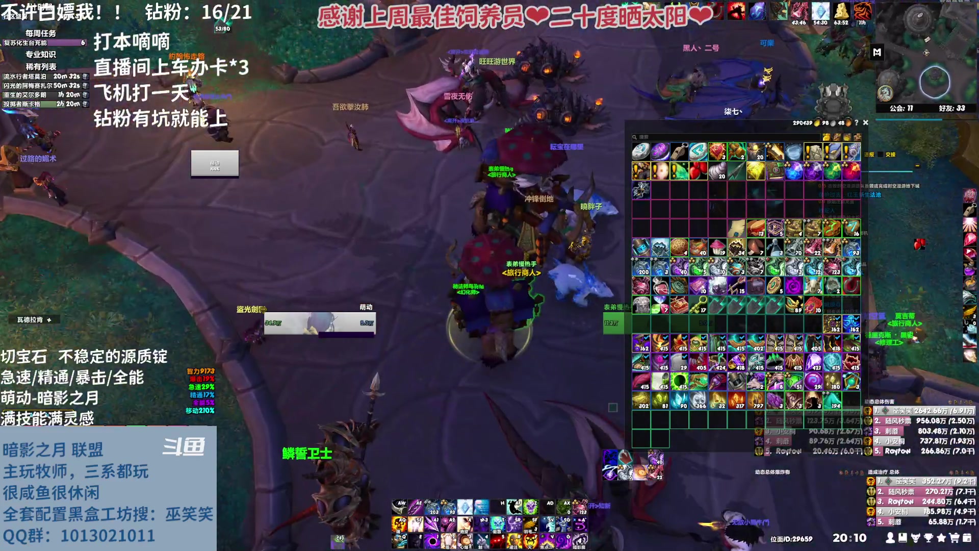 【2023-04-05 19点场】巫笑笑：wxx咸鱼大秘境